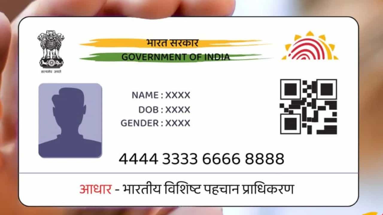 Aadhaar Card: ৩০ সেপ্টেম্বর ডেডলাইন, আধার কার্ড নিয়ে বড় আপডেট দিল UIDAI Aadhaar Card: ৩০ সেপ্টেম্বর ডেডলাইন, আধার কার্ড নিয়ে বড় আপডেট দিল UIDAI