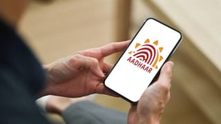 Aadhaar App updates: Aadhaar App-এর PIN ভুলে গেলে কী করবেন? বাড়িতে বসেই ৫ ধাপে সেট করুন নতুন PIN