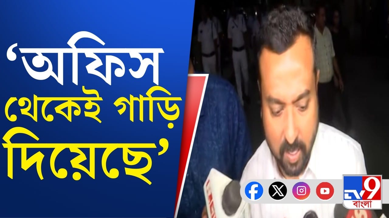 ভবানী ভবন থেকে বেরিয়ে মুখ খুললেন অভিষেকের PA, কী বললেন সুমিত?