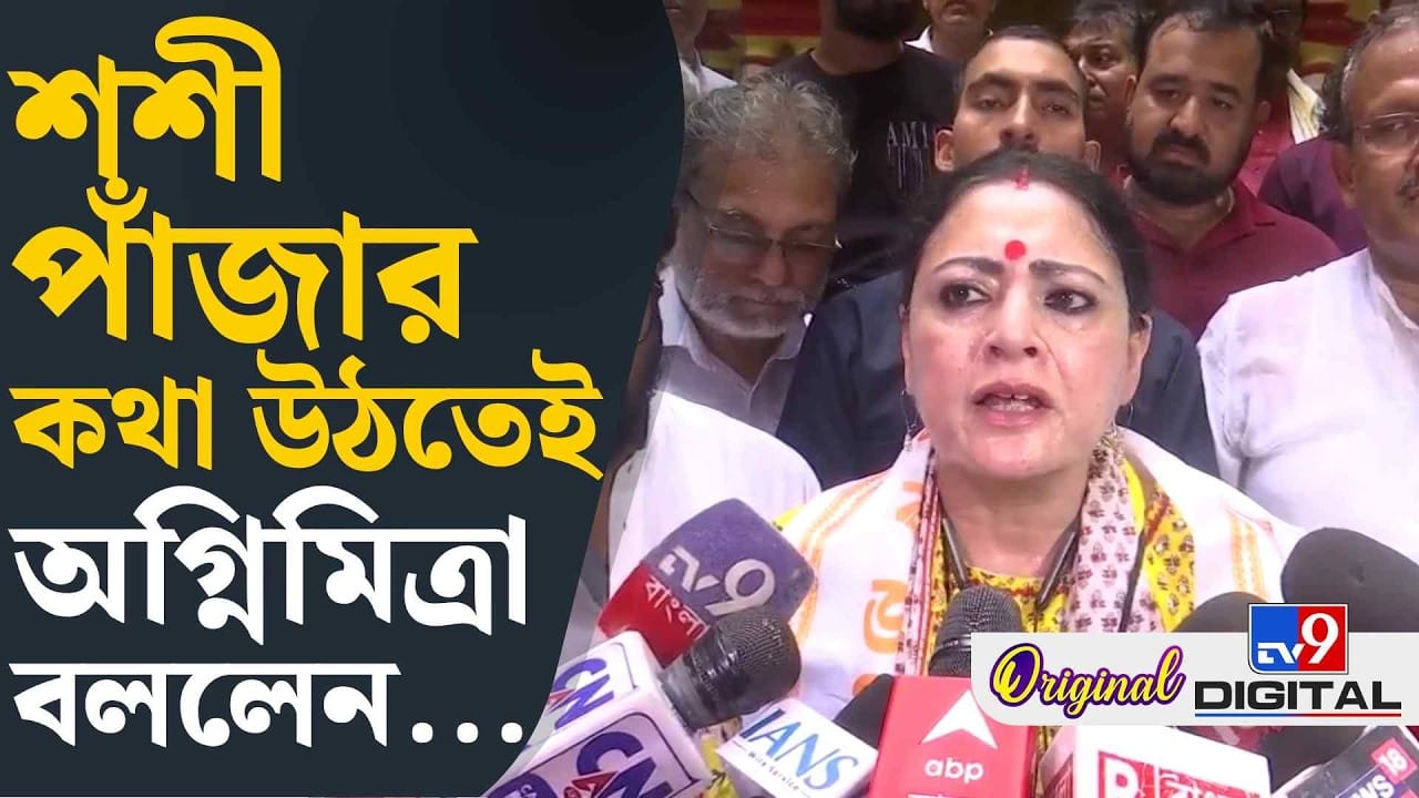 ‘কে কোথায় যাচ্ছে…’, কাজের চাপ বোঝালেন অগ্নিমিত্রা