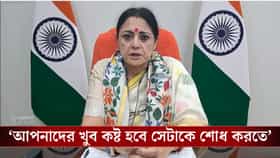 ২০২৬ এর ৩১ মার্চ পর্যন্ত তৈরি হওয়া বাড়ি নিয়ে বড় নির্দেশ অগ্নিমিত্রার