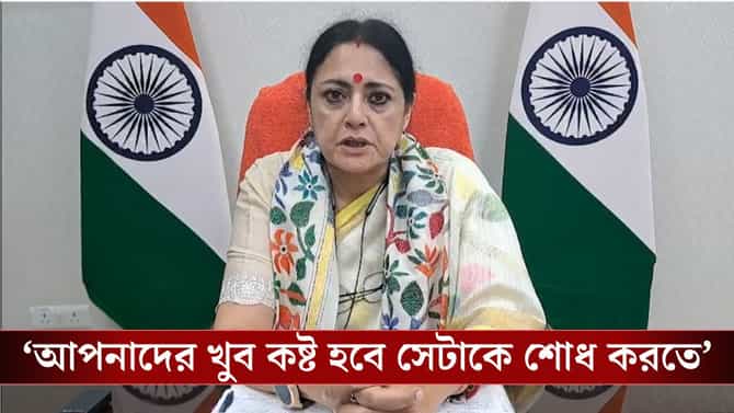 ২০২৬ এর ৩১ মার্চ পর্যন্ত তৈরি হওয়া বাড়ি নিয়ে বড় নির্দেশ অগ্নিমিত্রার
