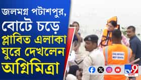 পূর্ব মেদিনীপুরে প্লাবিত এলাকায় অগ্নিমিত্রা, শুনলেন সমস্যার কথা