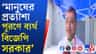 'বেসুরো' আখরুজ্জামান, হঠাৎ কেন বিজেপি বিরোধিতা শুরু করলেন?
