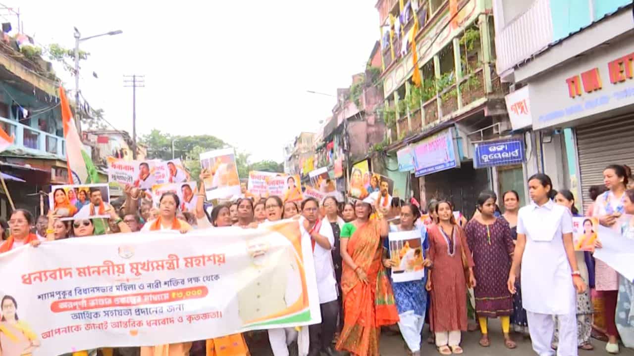 Annapurna Yogana Rally: অ্যাকাউন্টে ঢুকেছে ৩ হাজার, শুধু শুভেন্দুকে ধন্যবাদ জানাতে পথে শ'য়ে-শ'য়ে মহিলা Annapurna Yogana Rally: অ্যাকাউন্টে ঢুকেছে ৩ হাজার, শুধু শুভেন্দুকে ধন্যবাদ জানাতে পথে শ'য়ে-শ'য়ে মহিলা