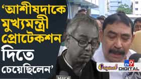আশিস বন্দ্যোপাধ্যায়কে কী বলেছিলেন মুখ্যমন্ত্রী? জানালেন কেষ্ট