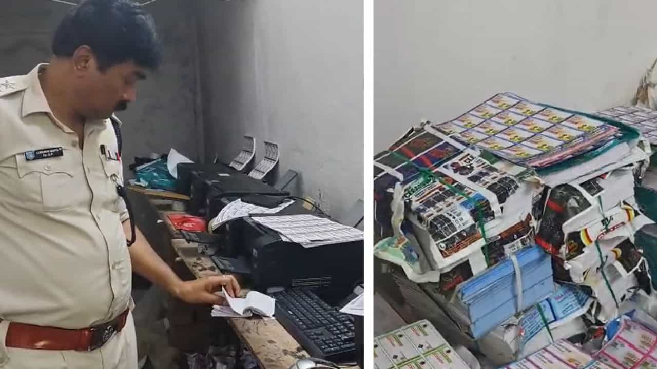 Asansol: ভাগ্য ফেরাতে লটারির টিকিট কাটেন, আসল কি না জানেন? Asansol: ভাগ্য ফেরাতে লটারির টিকিট কাটেন, আসল কি না জানেন?