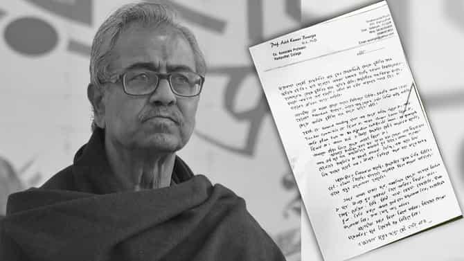 আশিসের মৃত্যুর কারণ TRDA দুর্নীতি? কী এই দুর্নীতি?