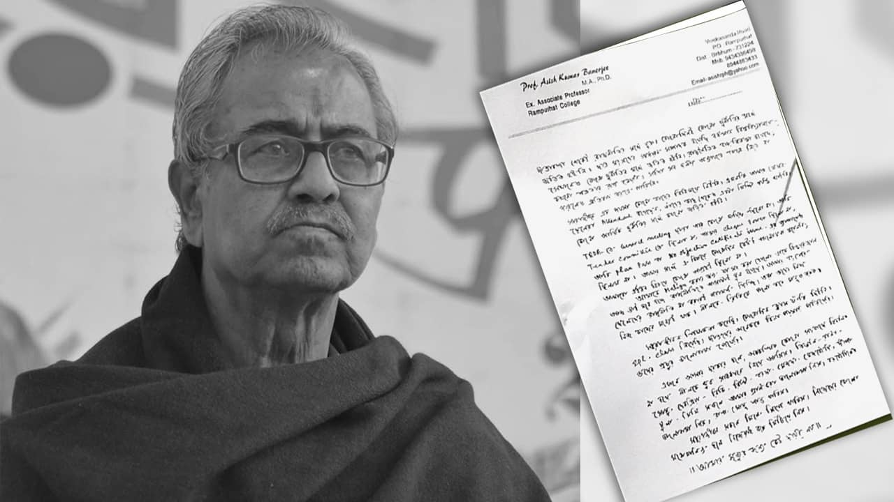 Asish Banerjee Death: আশিসের মৃত্যুর কারণ TRDA দুর্নীতি? কী এই দুর্নীতি?