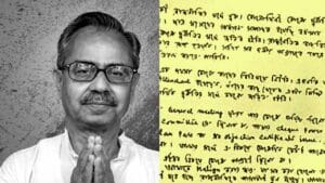 'কোনও দুর্নীতি করিনি', সুইসাইড নোটে আর কী লিখেছেন আশিস বন্দ্যোপাধ্যায়?