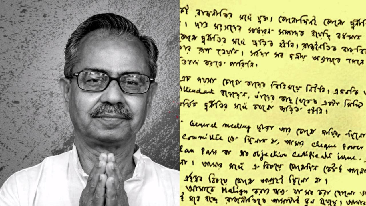 আশিস বন্দ্যোপাধ্যায়ের আত্মহত্যার আগে লেখা সুইসাইড নোট প্রকাশ