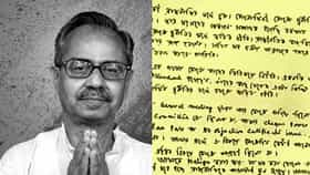 'কোনও দুর্নীতি করিনি', সুইসাইড নোটে আর কী লিখেছেন আশিস বন্দ্যোপাধ্যায়?