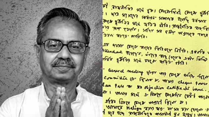 'কোনও দুর্নীতি করিনি', সুইসাইড নোটে আর কী লিখেছেন আশিস বন্দ্যোপাধ্যায়?