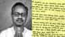 'কোনও দুর্নীতি করিনি', সুইসাইড নোটে আর কী লিখেছেন আশিস বন্দ্যোপাধ্যায়?