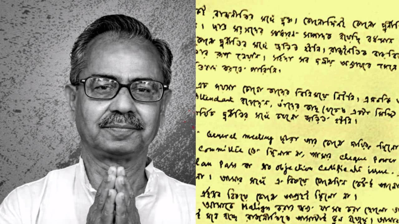 Asish Banerjee Death: কোনও দুর্নীতি করিনি, যেভাবে অপমান করা হয়েছে মনে হচ্ছে রাজনীতিতে আসাই ভুল ছিল, সুইসাইড নোটে আর কী লিখে গিয়েছেন আশিস বন্দ্যোপাধ্যায়?