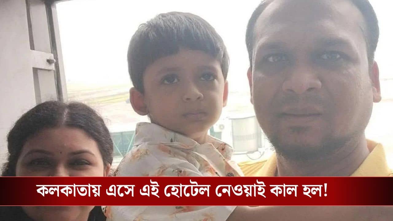 Bangladeshi Journalist Death: বাংলাদেশ থেকে চিকিৎসার জন্য বেঙ্গালুরুতে গিয়েছিলেন, মির্জা গালিব স্ট্রিটের এই হোটেলে রুম নেওয়াই কাল হল সাংবাদিকের!