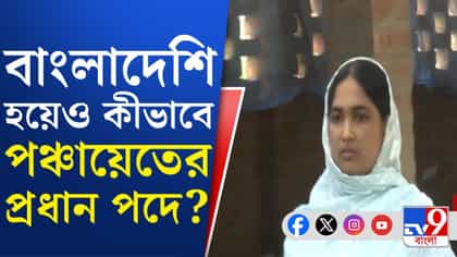 আরও এক 'লাভলি', কী চলছে মালদহে?