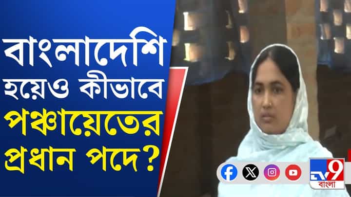 আরও এক 'লাভলি', কী চলছে মালদহে? আরও এক 'লাভলি', কী চলছে মালদহে?