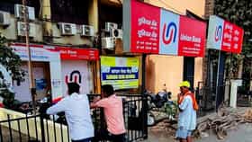 আপনার এই একটা ভুলের জন্য ৭১০০ কোটি টাকা আয় করল ব্যাঙ্ক!