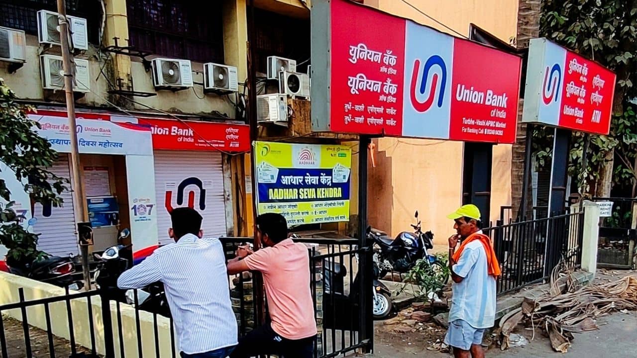 Bank Fine: আপনার এই একটা ভুলের জন্য ৭১০০ কোটি টাকা আয় করল ব্যাঙ্ক!