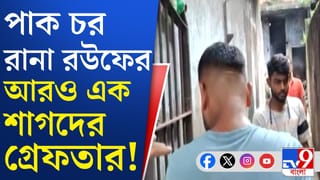 রিষড়া গা ঢাকা দিয়েও লাভ হল না, কীভাবে ধরা পড়ল সানি?