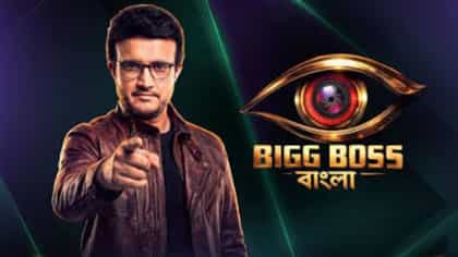 জানেন বাংলা 'বিগ বস'-এর ঘরে কার কণ্ঠ শোনা যেত?