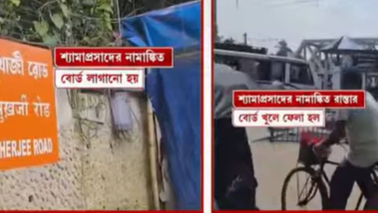 Netaji Road Name Controversy: রাস্তা তুমি কার? নেতাজির না শ্যামাপ্রসাদের? নামকরণ ঘিরে বিতর্কে ইতি টানলেন BJP বিধায়ক