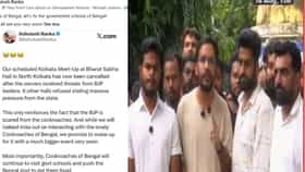 কলকাতায় হল না 'ককরোচ'দের বৈঠক! কেন?