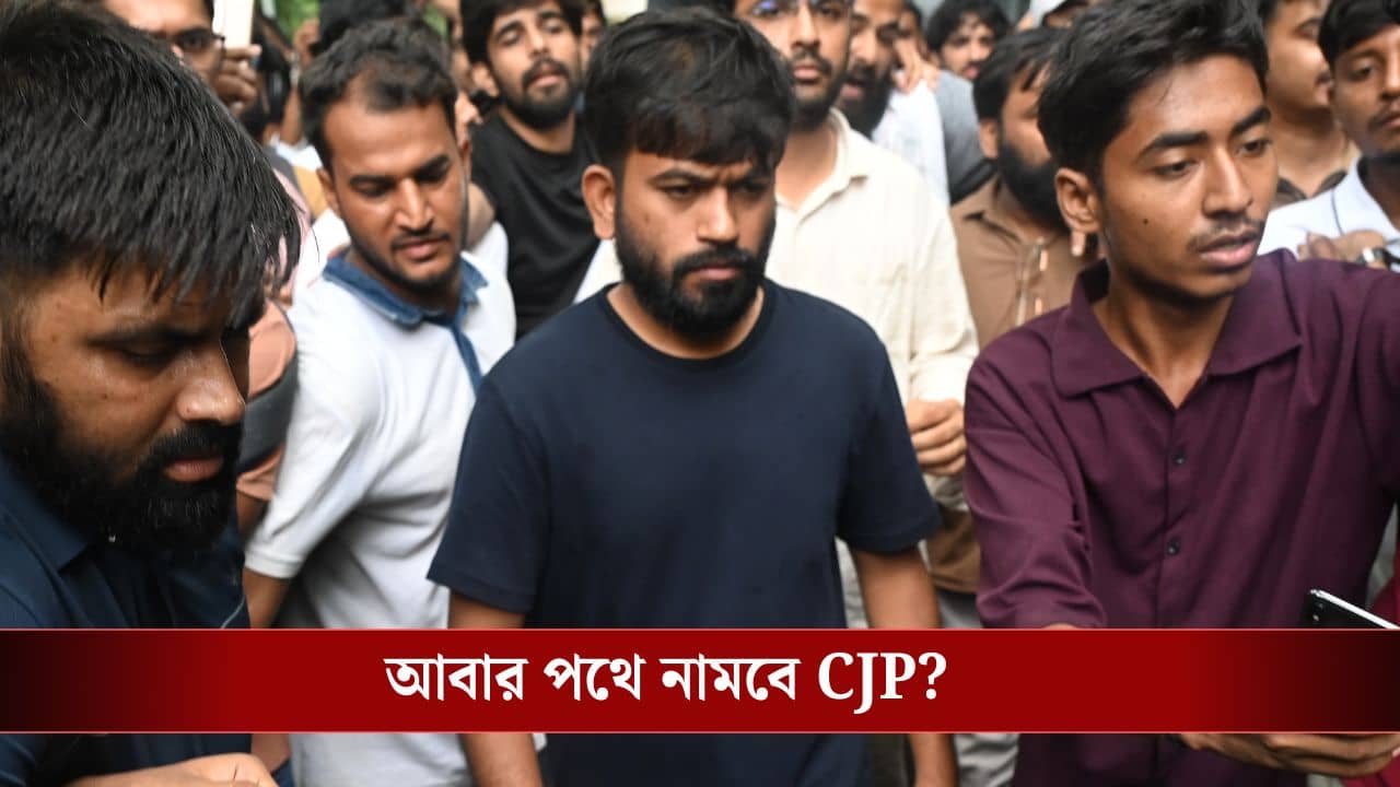 Cockroach Janta Party: দিল্লি নয়, এবার দেশজুড়ে বড় অভিযানে নামছে ককরোচরা!  প্ল্যান বলে দিলেন দিপকে