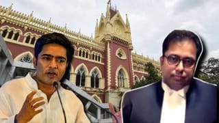 Calcutta High Court on Abhishek: ‘উনি কি বিদেশ চলে গিয়েছেন’, অভিষেককে নিয়ে ‘সুপ্রিম’ শর্ত মানল হাইকোর্ট
