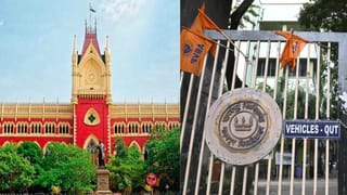 Calcutta High Court: যাদবপুরে ABVP-FETSU সংঘর্ষ, জরুরি শুনানির আর্জি খারিজ হাইকোর্টে