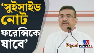 দুর্নীতিগ্রস্ত কেউ ভয় দেখিয়েছিলেন আশিসকে? কী বললেন মুখ্যমন্ত্রী?