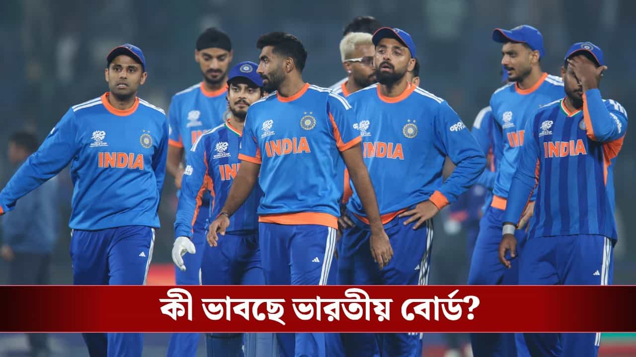 Indian Cricket: তাঁবুতে ড্রেসিংরুম, আরও দূরে বাথরুম! এশিয়ান গেমসের আয়োজন নিয়ে কঠোর সিদ্ধান্ত নিতে চলেছে বিসিসিআই! Indian Cricket: তাঁবুতে ড্রেসিংরুম, আরও দূরে বাথরুম! এশিয়ান গেমসের আয়োজন নিয়ে কঠোর সিদ্ধান্ত নিতে চলেছে বিসিসিআই!