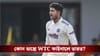 WTC Current Standings: শ্রীলঙ্কার বিরুদ্ধে জেতা ম্যাচ ড্র ভারতের, বিশ্ব টেস্ট চ্যাম্পিয়নশিপে এবার ভারতের লক্ষ্য কী?