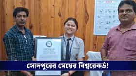 অগ্নিবৃত্তে ণস্বরূপা, একপদ শীর্ষাসন করে রেকর্ডবুকে পানিহাটির কিশোরী