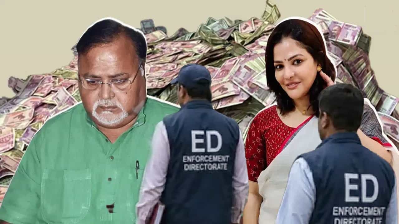 ED chargesheet: কোন পদের জন্য কত 'রেট'? জানিয়ে পার্থ-অর্পিতাদের বিরুদ্ধে চার্জশিট ইডির ED chargesheet: কোন পদের জন্য কত 'রেট'? জানিয়ে পার্থ-অর্পিতাদের বিরুদ্ধে চার্জশিট ইডির
