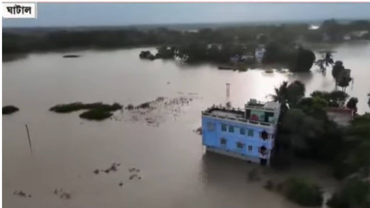 Flood Situation: টানা বৃষ্টিতে প্লাবনের আশঙ্কায় ঘাটাল, বাড়ছে ঝুমি-শিলাবতীর জল