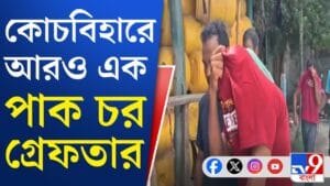 বেঙ্গল STF-র জালে সন্দেহভাজন ISI চর, কী অভিযোগ?