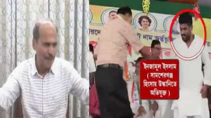 তাঁকে দলে নেওয়াতেই বিতর্কে ইশা-অধীর! কিন্তু কে এই ইনজামুল ইসলাম?