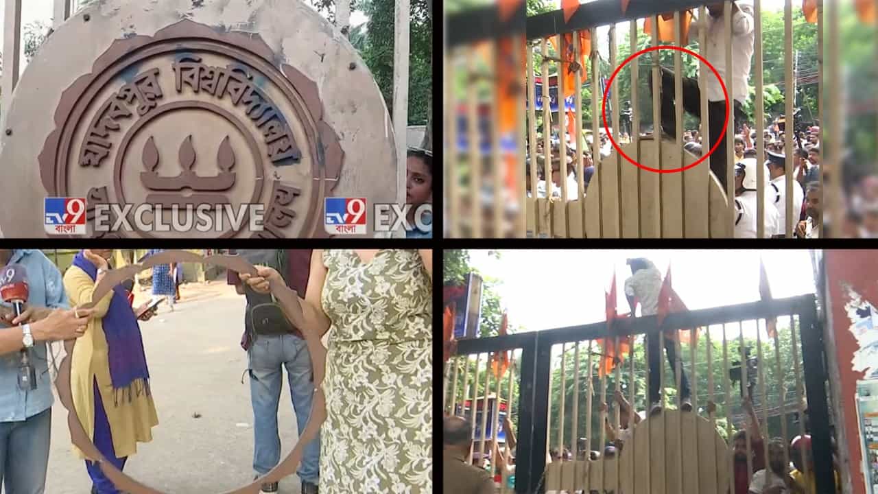 Jadavpur University Chaos: নন্দলাল বসুর তৈরি করা যাদবপুরের ফলক ভেঙে ছুড়ে ফেলে দেওয়ার অভিযোগ ABVP-র বিরুদ্ধে Jadavpur University Chaos: নন্দলাল বসুর তৈরি করা যাদবপুরের ফলক ভেঙে ছুড়ে ফেলে দেওয়ার অভিযোগ ABVP-র বিরুদ্ধে