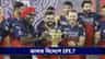 অজিভূমে IPL খেলতে পারেন রোহিত-বিরাটরা,বড় ঘোষণা ক্রিকেট অস্ট্রেলিয়ার!