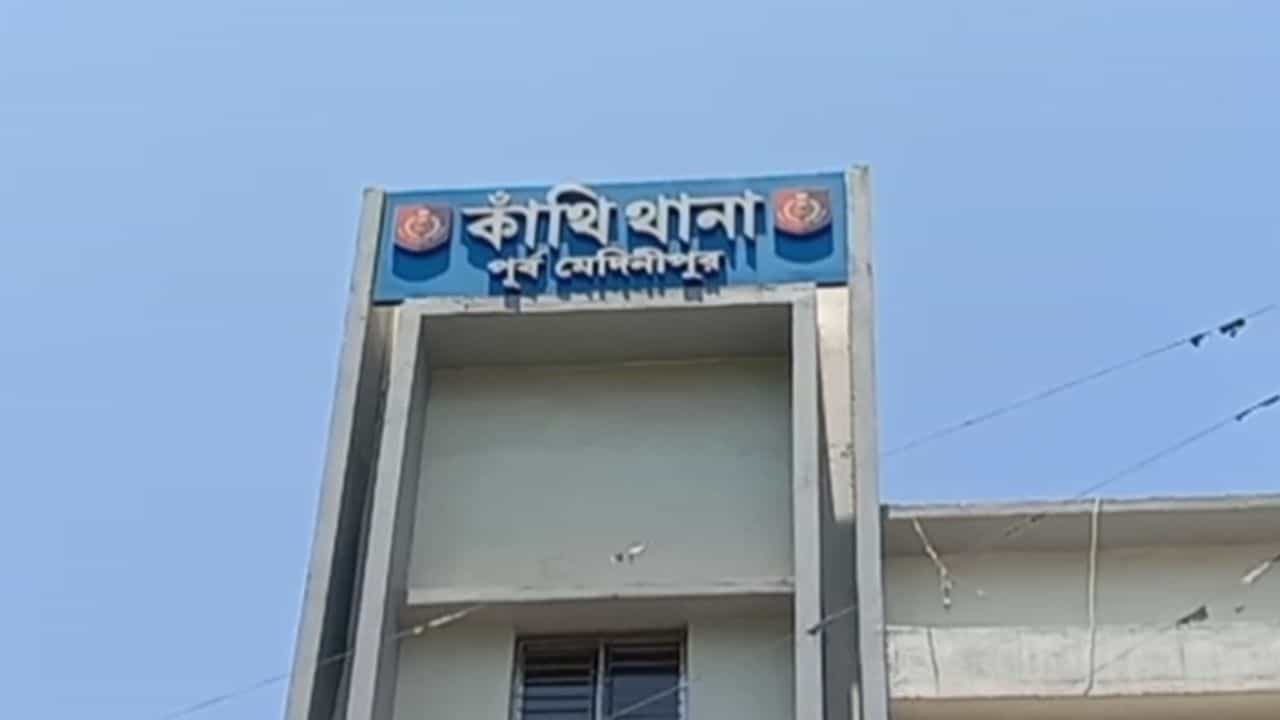 Kanthi BJP Worker: বিজেপি কর্মীকে বেধড়ক মারধর, ৬ পুলিশ আধিকারিকের বিরুদ্ধে অভিযোগ দায়ের থানায় Kanthi BJP Worker: বিজেপি কর্মীকে বেধড়ক মারধর, ৬ পুলিশ আধিকারিকের বিরুদ্ধে অভিযোগ দায়ের থানায়