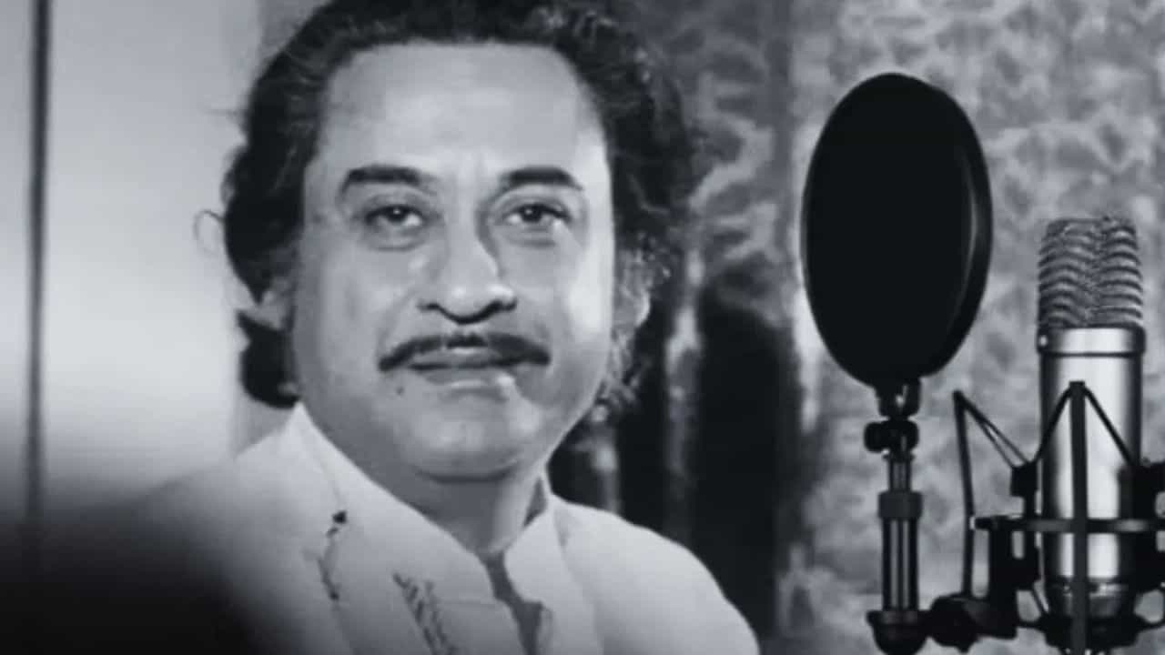 Kishore Kumar: জানেন মৃত্যুর ঠিক আগে স্ত্রীকে ডেকে কী বলেছিলেন কিশোর কুমার? Kishore Kumar: জানেন মৃত্যুর ঠিক আগে স্ত্রীকে ডেকে কী বলেছিলেন কিশোর কুমার?