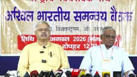 জনবিন্যাস থেকে নেশামুক্তি, সামাজিক সমস্যা নিয়ে বৈঠকে বসছে আরএসএস