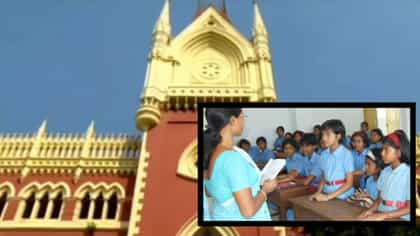 'হয় সেন্সাসের কাজ করান, নাহলে ক্লাস করান', পর্যবেক্ষণ হাইকোর্টের