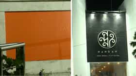 নবান্নের পর রবীন্দ্র সদনের 'ফলক' হল গেরুয়া