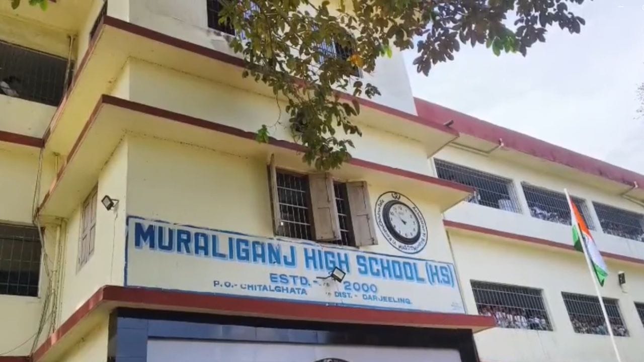 Siliguri: আচমকা বন্ধ ‘মডেল স্কুল’, ‘শিক্ষারত্ন’ পাওয়া ‘হেড স্যার’কে ১৫ দিনের ছুটিতে পাঠানো হল কেন!