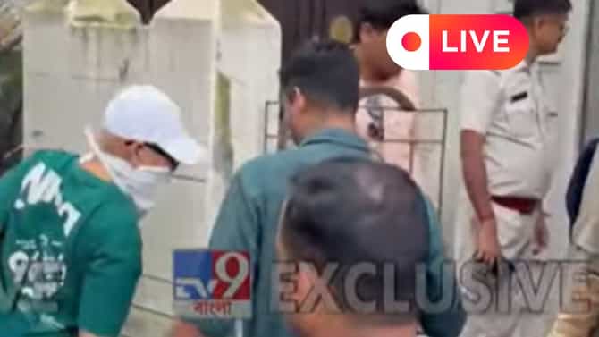 Live:দুর্নীতির শিকড় খুঁজতে ধৃত সুজয়কে নিয়ে মেদিনীপুরের বাড়িতে CID