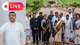 LIVE: প্রধানমন্ত্রীর চা-চক্রে NCPI, শুভেন্দুর মুখোমুখি আবু তাহেররা