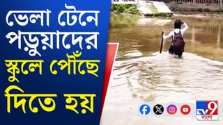 এ ভাবেই বাংলার এই স্কুলে যেতে হয়! দেখুন ছবিটা